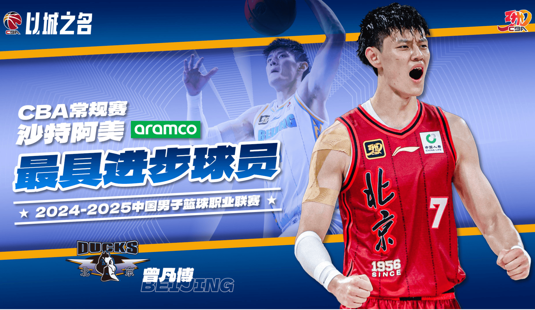 三亿体育体育app-球员表现得到评委认可，获得最佳球员奖项的简单介绍