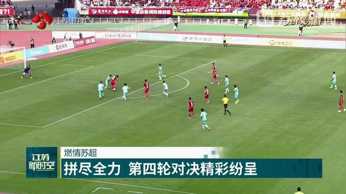 精彩纷呈的比赛中球队们各显神通,角逐激烈 精彩纷呈的比赛中球队们各显神通,角逐激烈