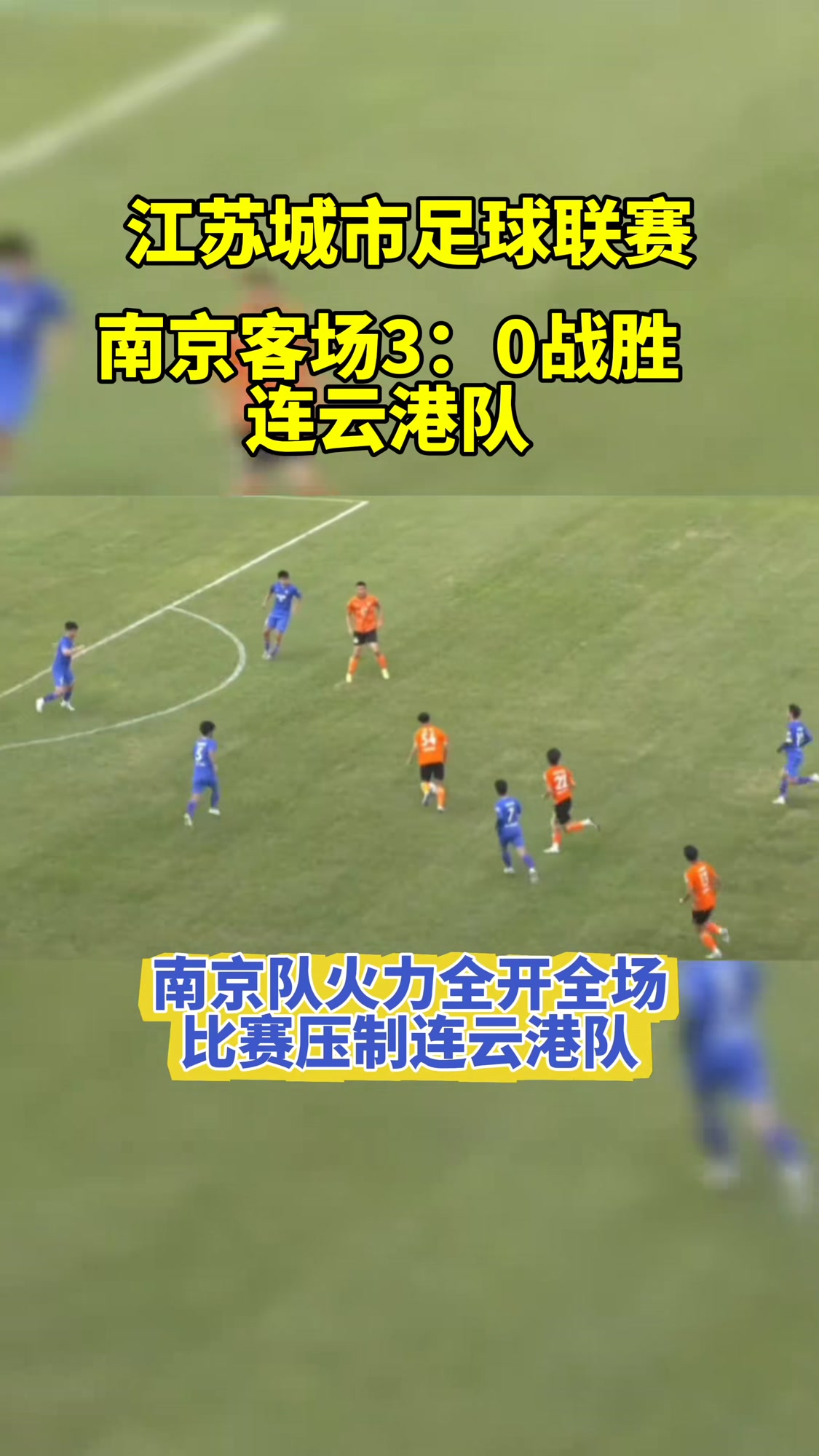 三亿体育体育入口-关于江苏苏宁主场击败福建，球队信心大增的信息