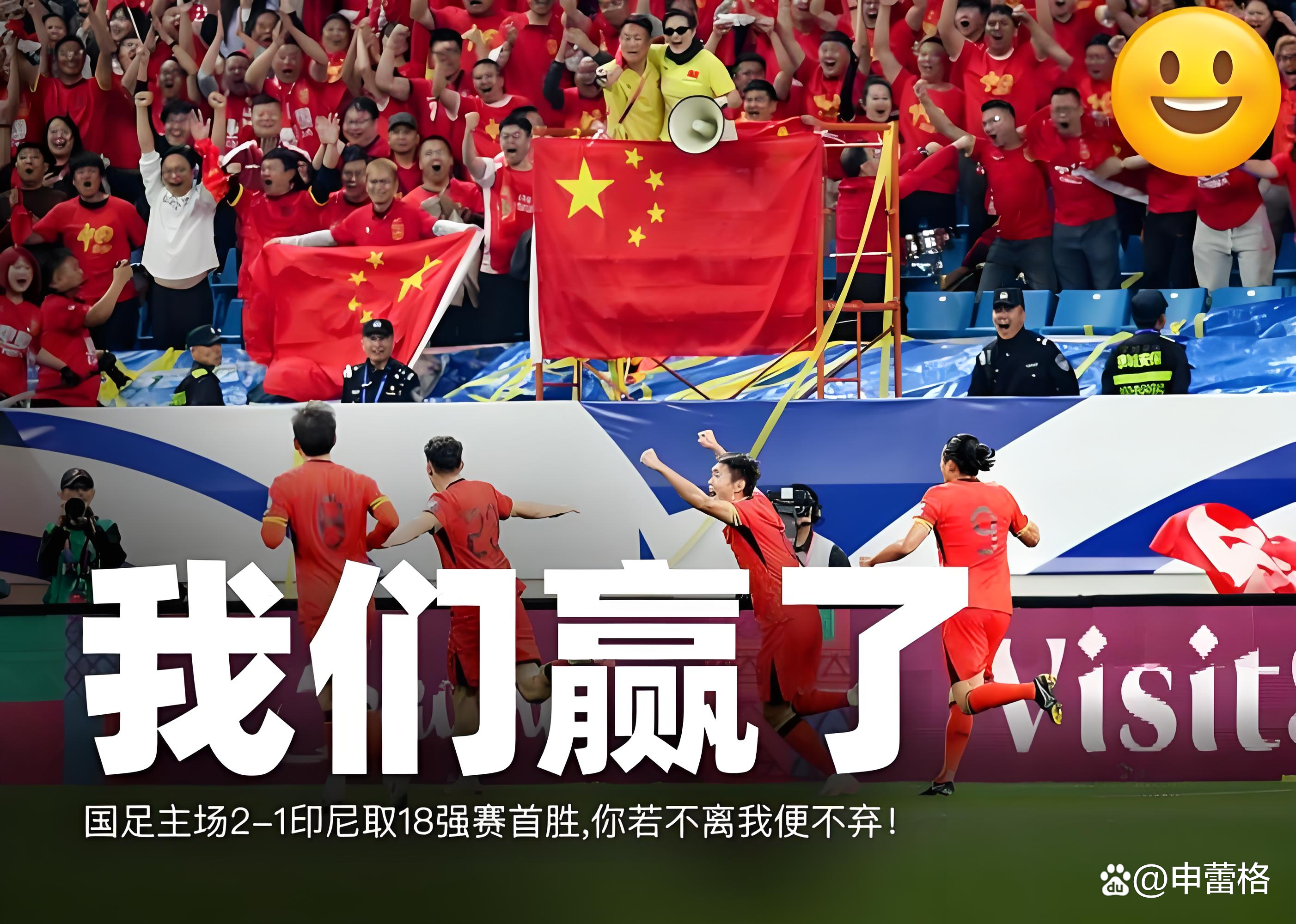 纷争不断!国内足球明星竞技激烈 纷争不断!国内足球明星竞技激烈