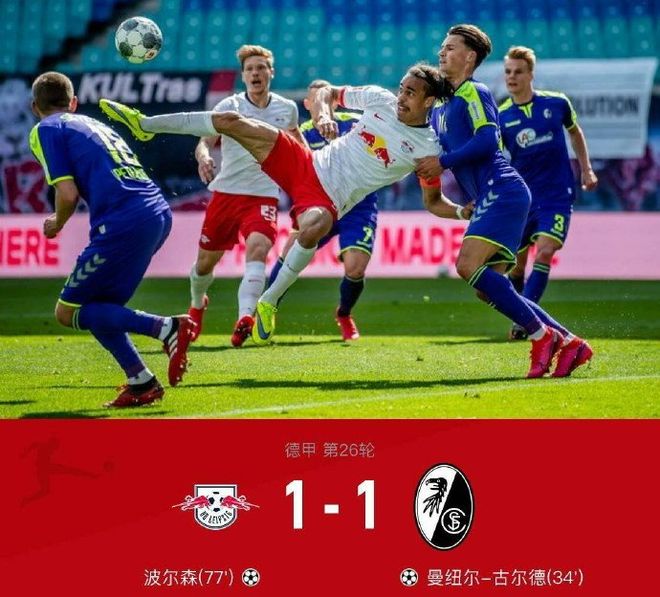 关于南特遭遇惨败，保级形势岌岌可危的信息