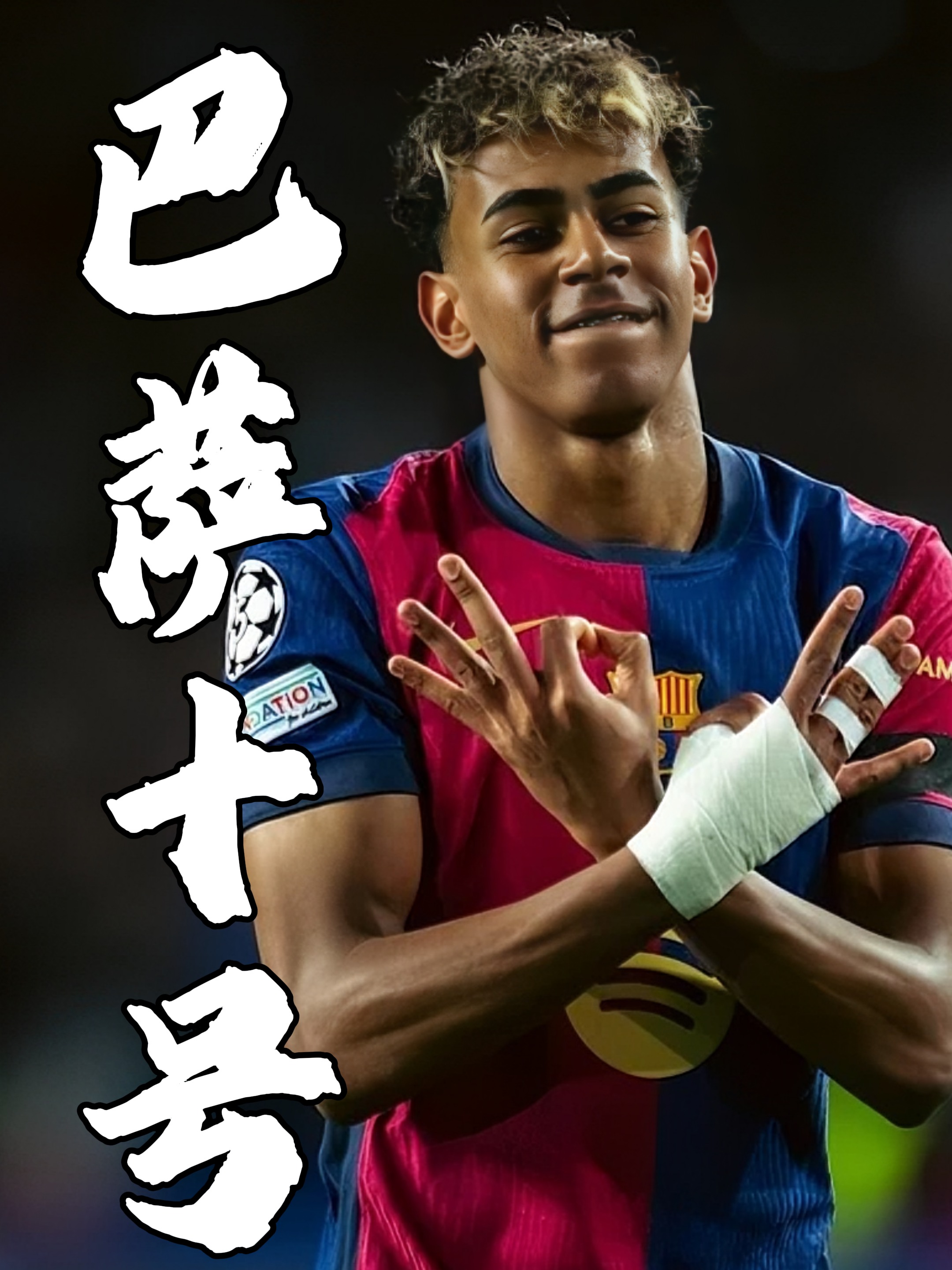 必看！传奇球星闪耀赛场，再燃战火的简单介绍