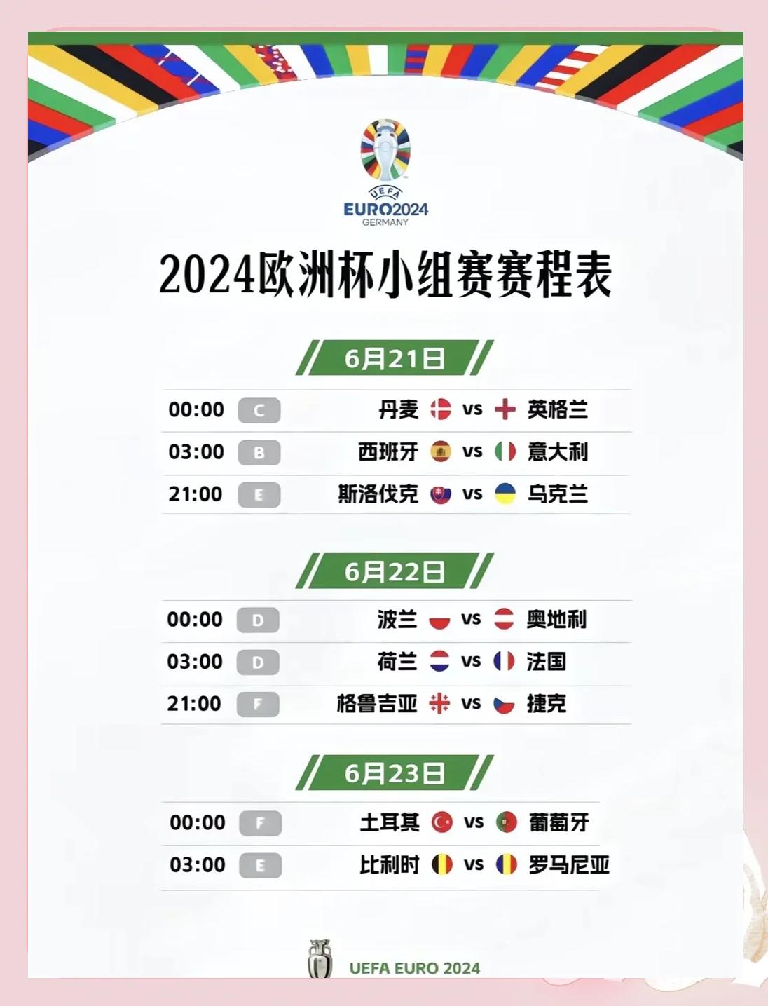 柏林赛前发布会,球员集体表态备战 柏林赛前发布会,球员集体表态备战