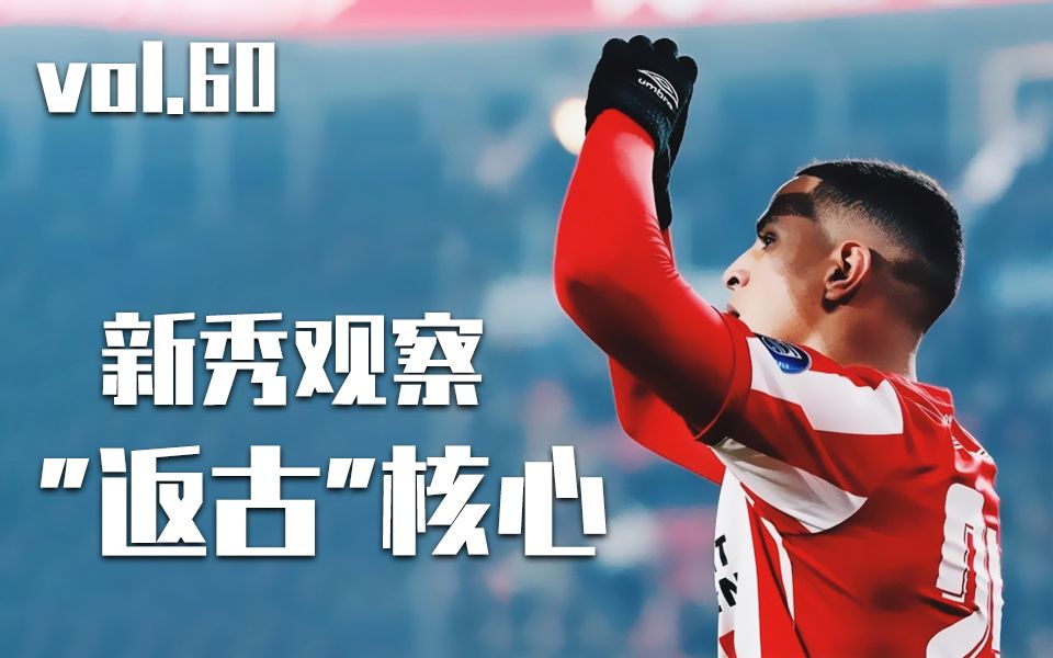 三亿体育体育app-荷兰篮球超级联赛新冠军夺冠实况播报