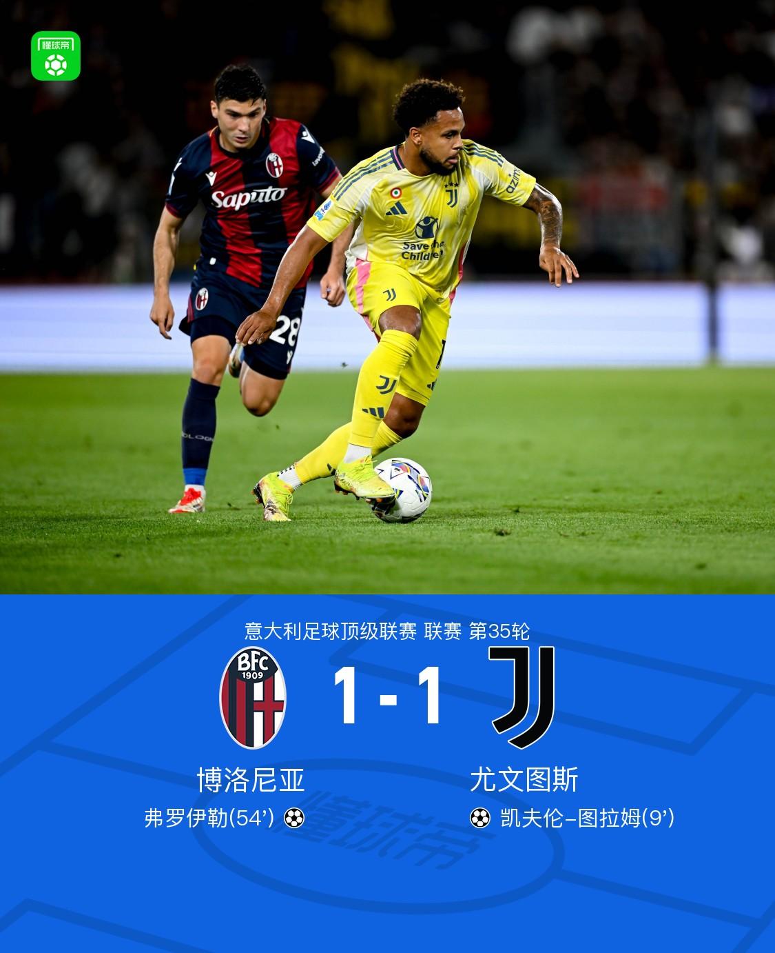 南特客场爆冷击败摩纳哥，主场继续保持不败的简单介绍