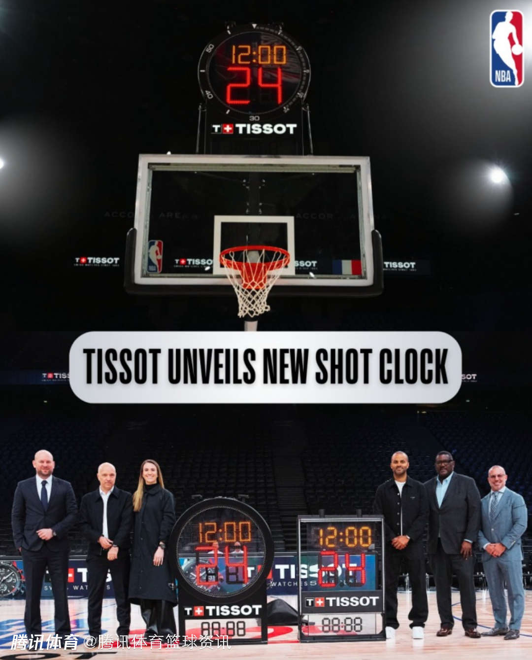 NBA新赛季开打倒计时 NBA新赛季开打倒计时